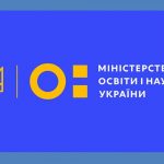Нормативно-правове забезпечення реалізації інноваційного освітнього проєкту всеукраїнського рівня