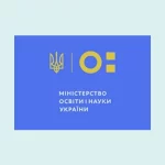 Про надання грифа “Рекомендовано Міністерством освіти і науки України”