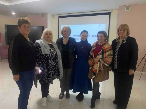 Дводенний тренінг для тренерів-педагогів. Управлінський аспект НУШ 4